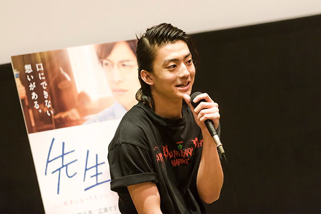 健太郎さん(藤岡勇輔役)