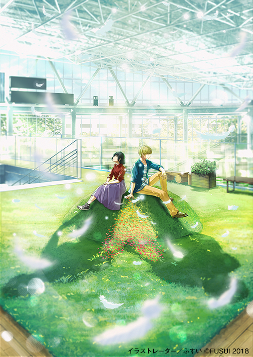 イラストレーター/ふすい ©️FUSUI 2018