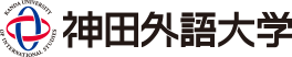 神田外語大学