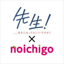 片想い短編小説コンテスト