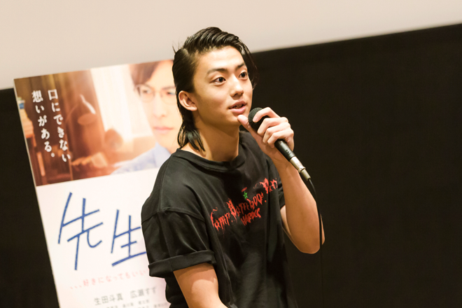 健太郎さん(藤岡勇輔役)