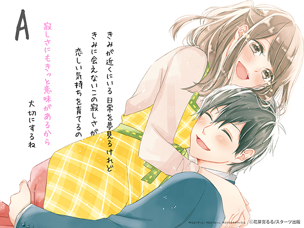 ポエムA