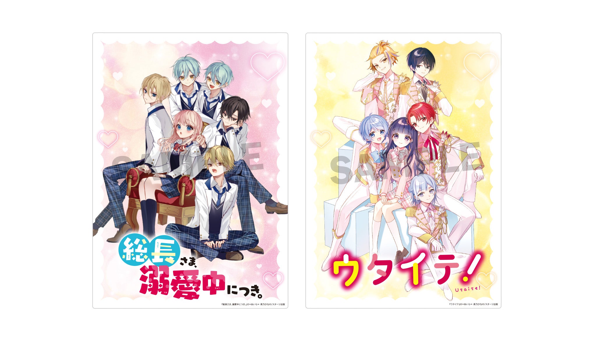 溺愛も！泣ききゅんも！ぜーんぶ大好きっ‼野いちごジュニアフェス