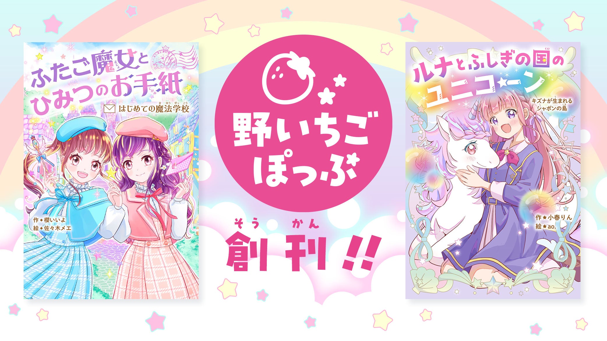 コミコミ ポイント購入品 3点セット 佐倉リコ先生グッズ】コミコミ