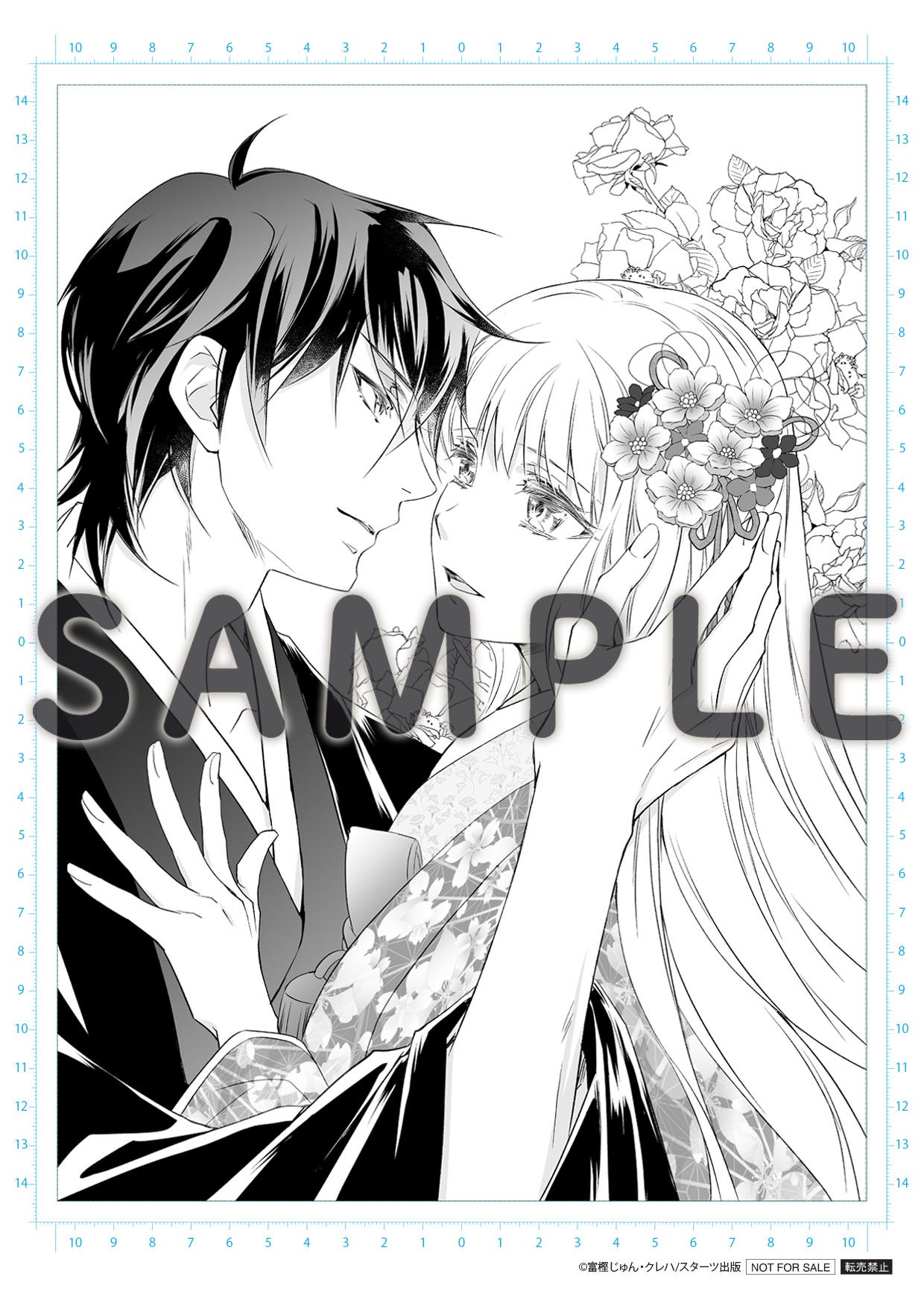 3月27日（金）発売！ noicomi COMICS特典情報 | 野いちご