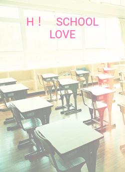 H! SCHOOL LOVE