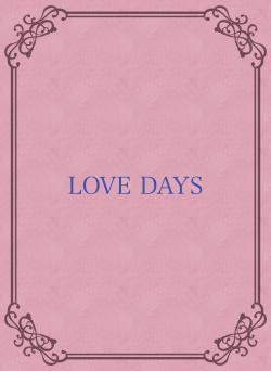 LOVE DAYS