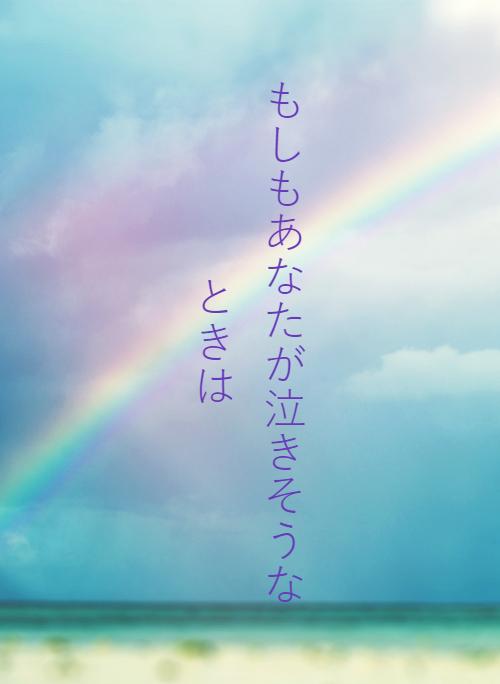 泣きたい の作品一覧 人気順 野いちご 無料で読めるケータイ小説 恋愛小説