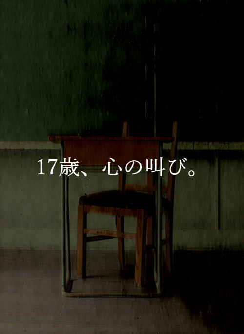 ポエム の作品一覧 人気順 野いちご 無料で読めるケータイ小説 恋愛小説