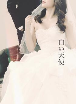 白い天使