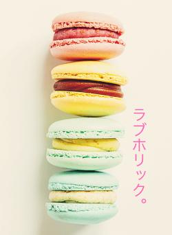 ラブホリック。