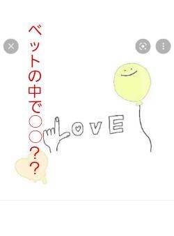 ベットの中で○○？？