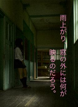 雨上がり、窓の外には何が映るのだろう。