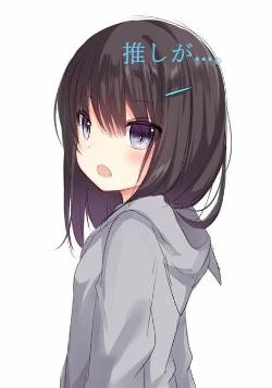 推しが...。