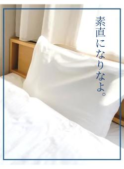 素直になりなよ。