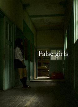 False girls