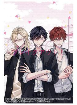 ブレイクアウト!