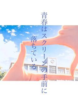 映画を観る人、作る人。