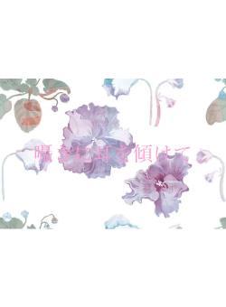 囁きに耳を傾けて