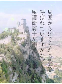周囲からはぐうたら聖女と呼ばれていますがなぜか専属護衛騎士が溺愛してきます