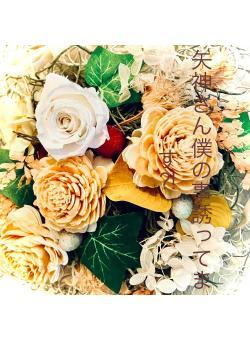 矢神さん僕の事誘ってます⁈