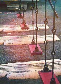 痣