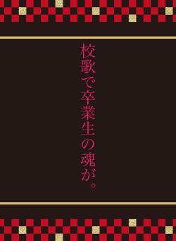 音楽室