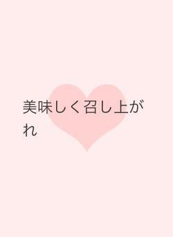 泉宮くんの恋人になるには