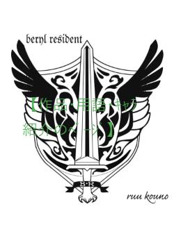 【作品･用語･ｷｬﾗ紹介のﾍﾟｰｼﾞ】