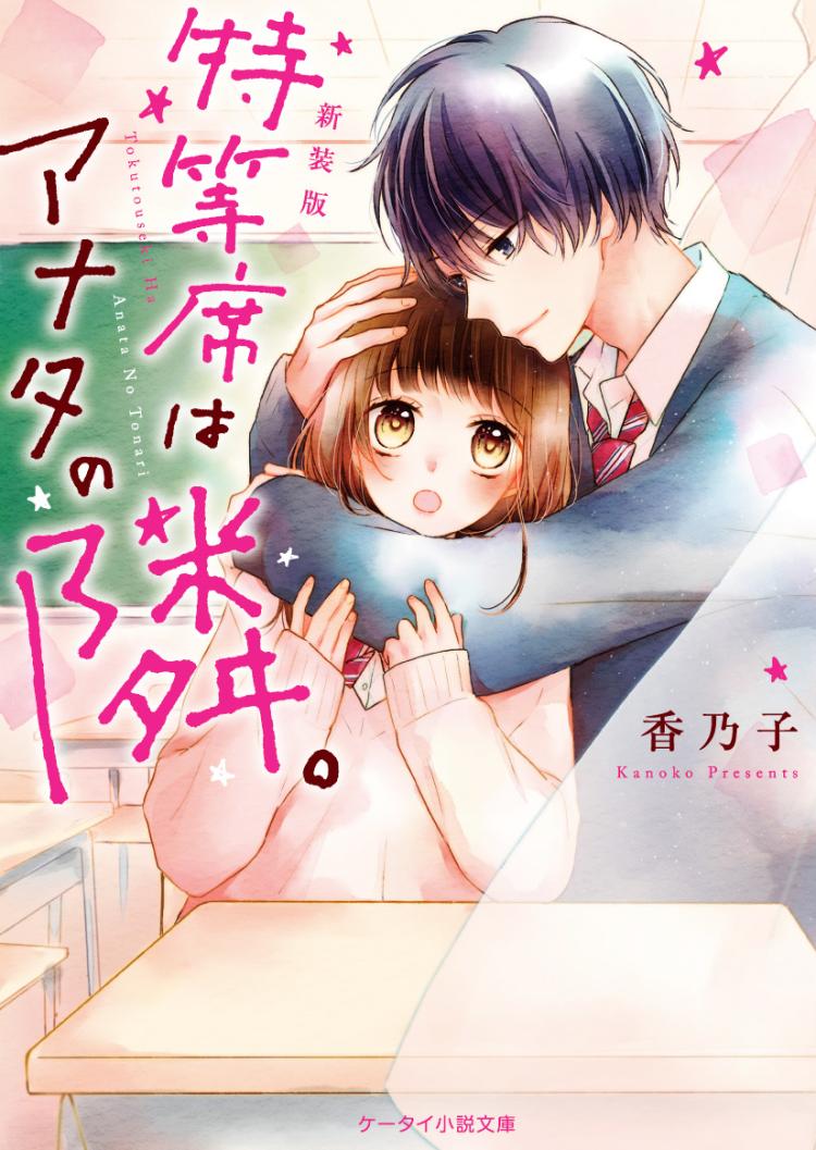 黒崎くんは独占したがる、はじめての恋は甘すぎて、初版TLコミック 黒崎くんは独占したがる～はじめての恋は甘すぎて～ |桜田霊子他