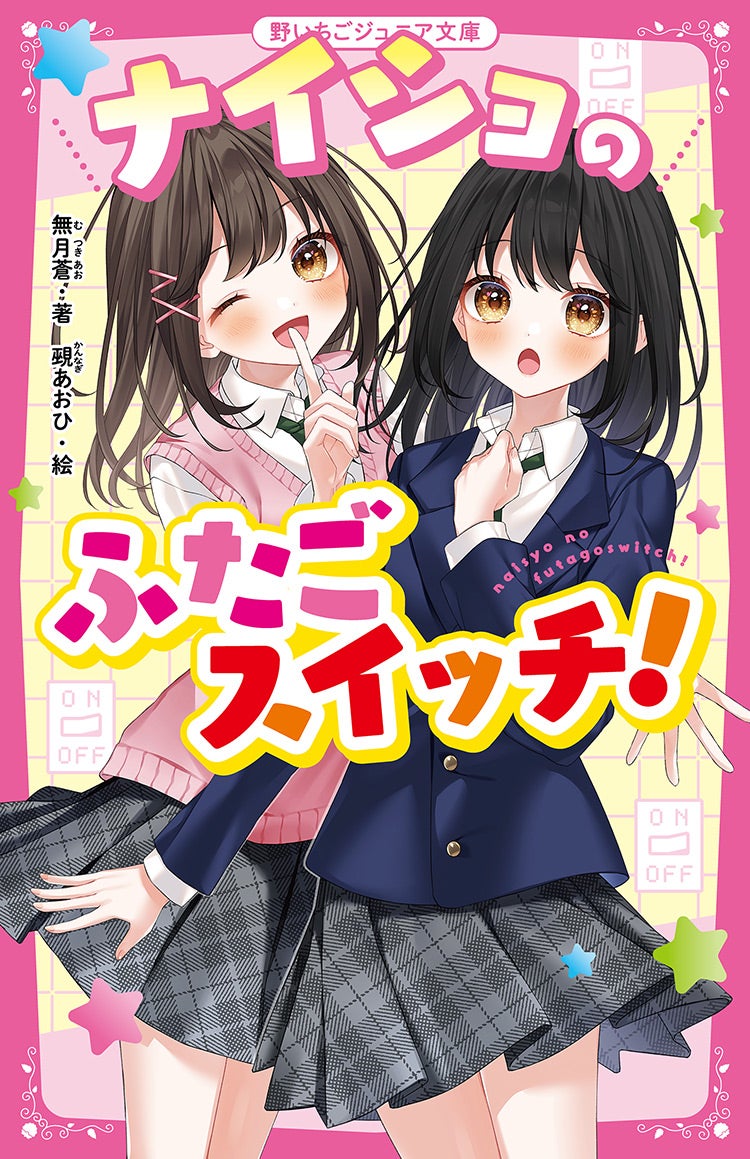 別れが訪れるその日まで