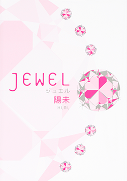 JEWEL