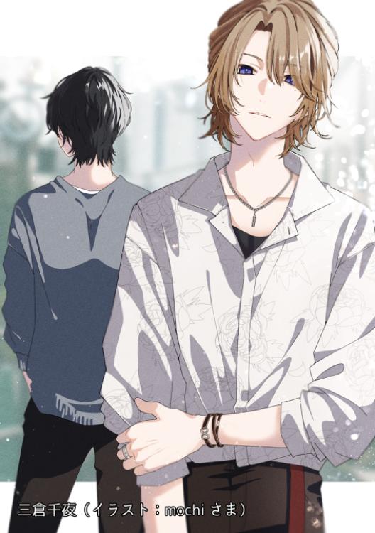 都合のいいオトコ