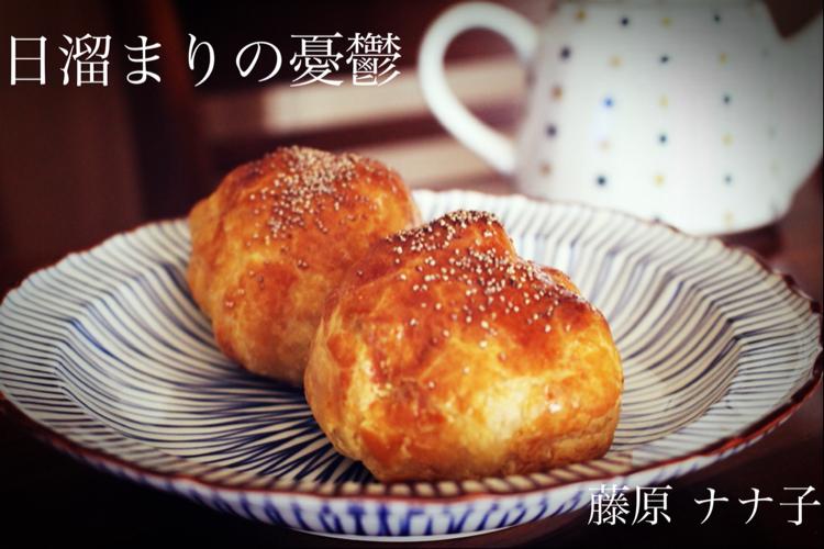 日溜まりの憂鬱