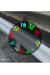 夜の隙間のガードレール