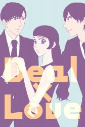 Deal×Love