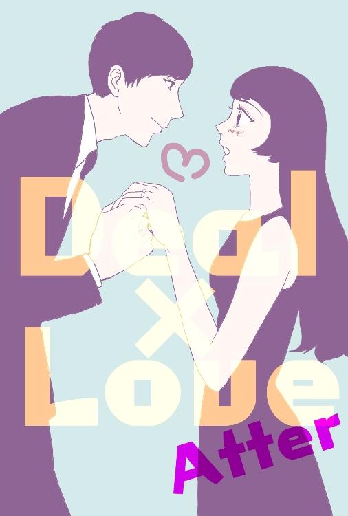 Deal×Love After
