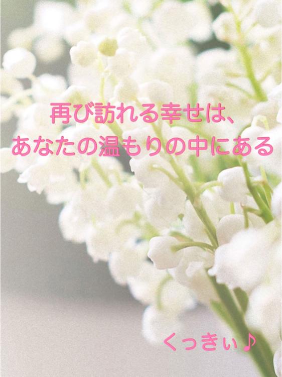 再び訪れる幸せは、あなたの温もりの中にある【優秀作品】