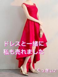 ドレスと一緒に私も売れました【優秀作品】