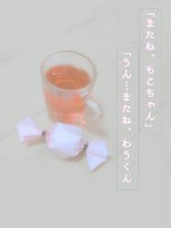 ―ハロウィン編―犬系男子に癒やされる毎日