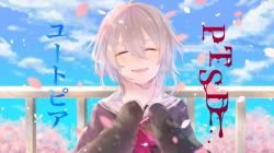 PTSDユートピア