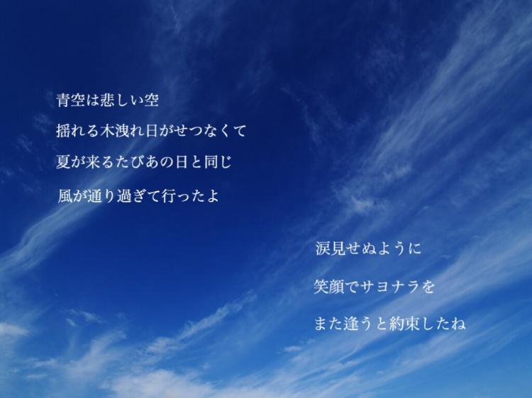 永遠～君がくれた～