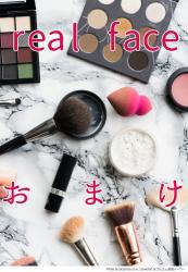 real face おまけ