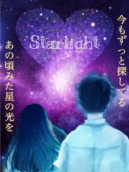 Starlight