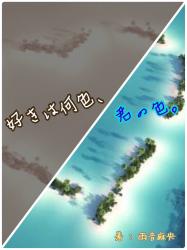 好きは何色、君の色。