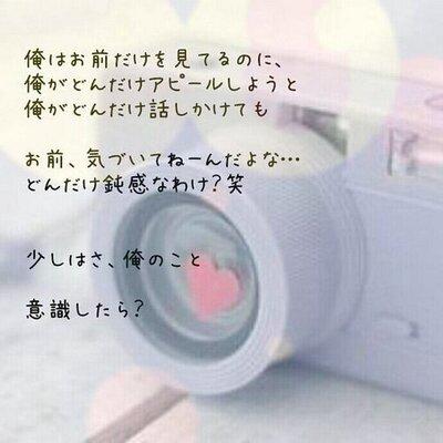 天然美少女の正体は?1