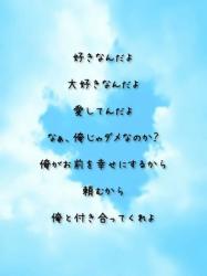 可愛いすぎんだよ♡