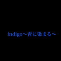 indigo