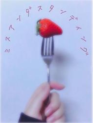 ミスアンダスタンディング