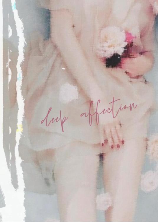 ディープ・アフェクション